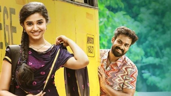 Uppena 15 Days Collections: ‘చెక్’ పెడుతూ పుంజుకున్న ఉప్పెన.. ప్రభాస్ రికార్డుకు చేరువైన వైష్ణవ్!