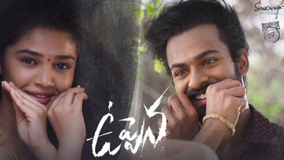 Uppena movie pre release business: మెగా హీరో ఆ స్థాయిలో కలెక్షన్స్ అందుకుంటాడా?