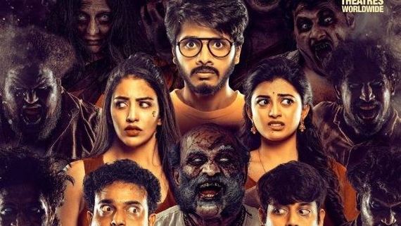  జాంబీ రెడ్డి షాకింగ్ బిజినెస్.. విడుదలకు ముందే భారీ లాభాలు .. ఇప్పుడే ఇలా ఉందంటే..