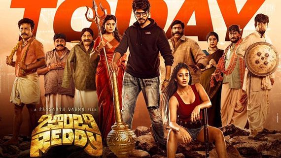 జాంబి రెడ్డి మూవీ రివ్యూ అండ్ రేటింగ్