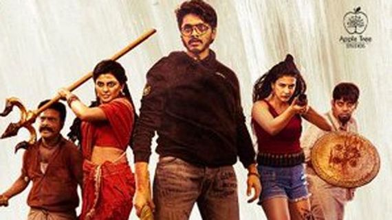 zombie Reddy day 2 collections: బాక్సాఫీస్ వద్ద ఇంకా ఎంత రాబట్టాలి అంటే..?