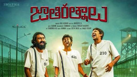  ఒకే రోజు రాబోతున్న 3 డిఫరెంట్ మూవీస్: కానీ అందరి చూపు ఆ మూవీపైనే.. షాకింగ్ బిజినెస్!