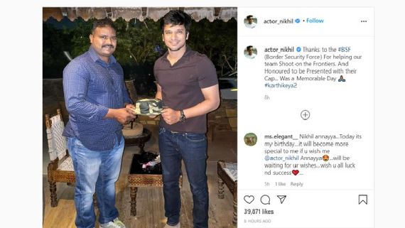  గౌరవంగా ఫీల్ అవుతున్నా.. బార్డర్ సెక్యూరిటీ ఫోర్స్‌తో నిఖిల్