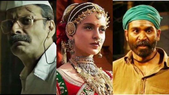 67th National Film Awards: ఉత్తమ నటుడు ధనుష్, మనోజ్ బాజ్‌పేయ్, ఉత్తమ నటి కంగన.. విజయ్ సేతుపతికి కూడా