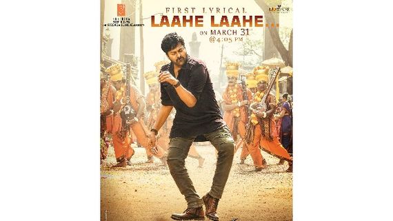 ఆచార్య నుంచి మరో సర్ ప్రైజ్.. చిరు స్టైల్‌కు ఫిదా