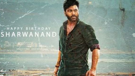  శర్వానంద్ ‘మహాసముద్రం’ లుక్ రిలీజ్: తొలిసారి అలాంటి గెటప్‌లో టాలెంటెడ్ హీరో