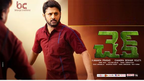 Check 5 days collections: మరోసారి భారీగా తగ్గిన కలెక్షన్స్.. ఇంక ఎంత రావాలంటే?