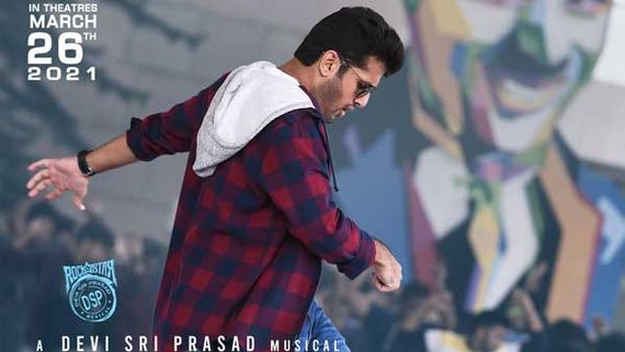 ‘చూసి నేర్చుకోకు’ అంటోన్న నితిన్.. ‘రంగ్ దే’ అప్డేట్!