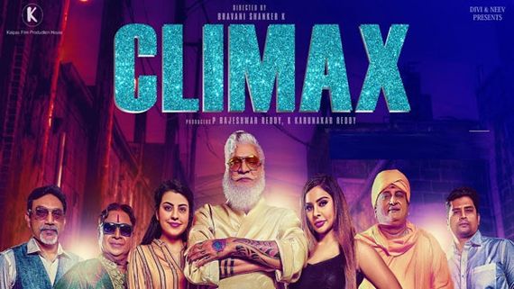క్లైమాక్స్ మూవీ రివ్యూ అండ్ రేటింగ్