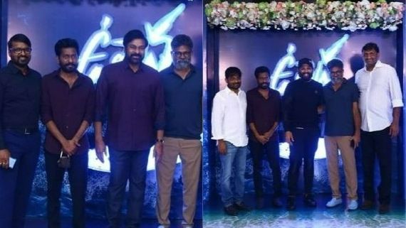  ఉప్పెన గ్రాండ్ సక్సెస్ పార్టీ.. చిరంజీవి, అల్లు అర్జున్ హంగామా.. ఫోటోలు వైరల్