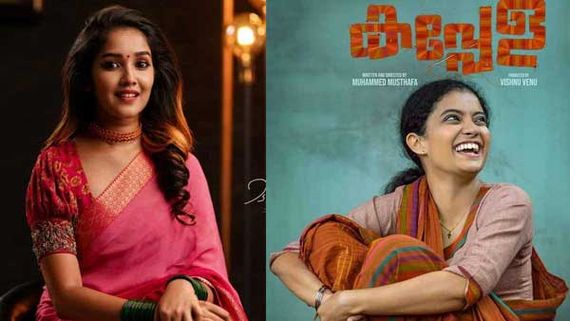 కప్పేలా రీమేక్ కోసం అల్లు అర్జున్ టైటిల్.. న్యూ మల్టీస్టారర్!