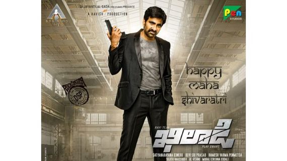 ‘ఖిలాడీ’ నుంచి శివరాత్రి స్పెషల్ పోస్టర్: వైలెంట్ లుక్‌తో దర్శనమిచ్చిన రవితేజ