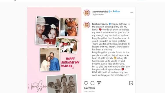 ప్రతీ పాఠం ఓ ఆశీర్వాదం.. మోహన్ బాబుపై మంచు లక్ష్మీ ఎమోషనల్