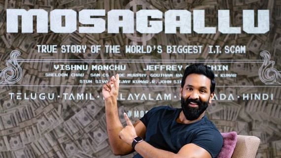మోసగాళ్ళు ప్రీ రిలీజ్ బిజినెస్.. మంచు విష్ణు కెరీర్ లోనే బిగెస్ట్ టార్గెట్.. ఇన్సూరెన్స్ కూడా