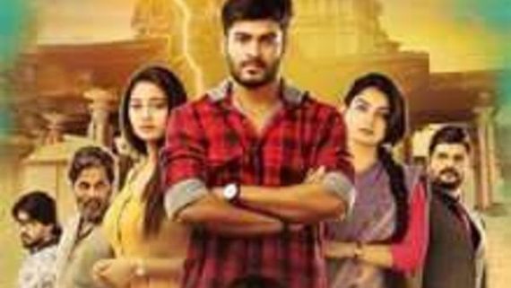 ‘Playback’ మూవీ రివ్యూ అండ్ రేటింగ్