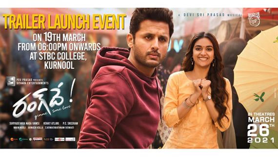 ట్రైలర్ లాంచ్ ఈవెంట్.. రంగ్ దే ప్రమోషన్స్ జోరు