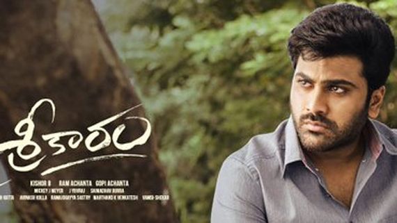 Sreekaram Day 6 collections: బాక్సాఫీస్ వద్ద దారుణంగా డీలా పడ్డ శర్వానంద్ మూవీ