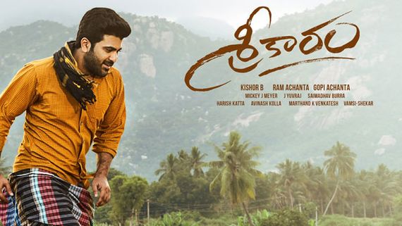 Sreekaram Day 5 collections: దారుణంగా పడిపోయిన కలెక్షన్స్.. మంచి సినిమానే కానీ..