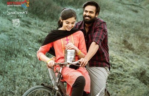 Uppena 22 Days Collections: అన్ని సినిమాలున్నా తగ్గని ‘ఉప్పెన’.. వాటితో పోల్చితే కలెక్షన్లు ఎక్కువే