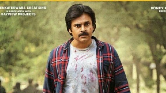  మెగా ఫ్యాన్‌కు గుడ్ న్యూస్.. వకీల్ సాబ్ ప్రీ రిలీజ్ ఈవెంట్ కోసం ఎంత ఖర్చు చేస్తున్నారంటే..  