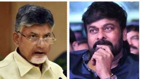  మాజీ సీఎం చంద్రబాబు పుట్టినరోజు: స్పెషల్ ట్వీట్ చేసిన మెగాస్టార్ చిరంజీవి
