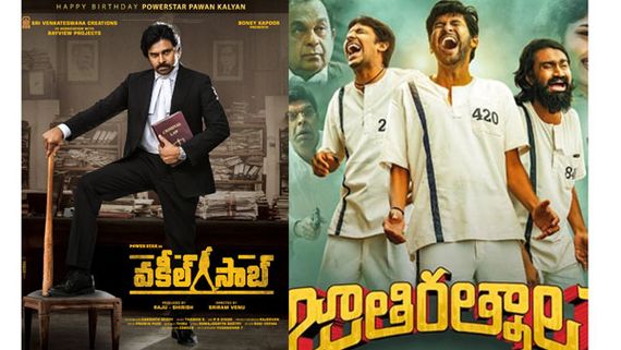 Jathiratnalu, Vakeel Saab's collections.. అమెరికాలో జైత్రయాత్ర. మిగితా చిత్రాల కలెక్షన్లు ఎంతంటే..