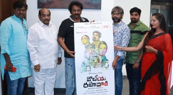 వివి వినాయక్ చేతిలో జాతీయ రహదారి.. నేషనల్ అవార్డుకు నామినేట్ అయిన చిత్రానికి చేయూత