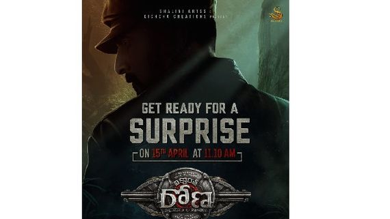 ‘విక్రాంత్ రోణ’ అప్డేట్.. సర్ ప్రైజ్ అంటూ కిచ్చా సుదీప్ రచ్చ