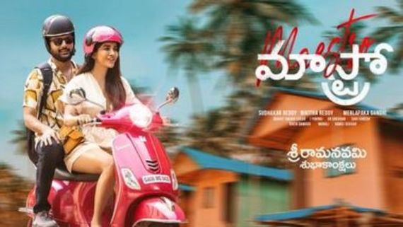 ఇస్మార్ట్ బ్యూటీతో నితిన్ బైక్ రైడ్: ఒక్క దానితోనే ఆసక్తిని పెంచేస్తోన్న మాస్ట్రో