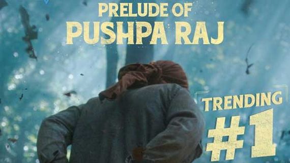 ఆరంభంలోనే అదరగొట్టిన అల్లు అర్జున్: ‘పుష్ప’ ప్రీల్యూడ్ వీడియోకు రికార్డు స్థాయి వ్యూస్