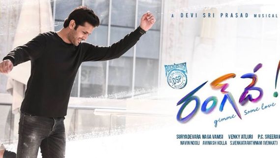 Rang De 10 Days Collections: ఆదివారం లక్ష మాత్రమే.. 24.5 కోట్లు బిజినెస్.. ఇంకా అంత వస్తేనే హిట్
