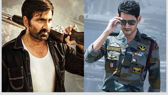 TRPలో రవితేజ, మహేష్ జోరు.. రామ్ , నరేష్ మాత్రం ఎవరు ఊహించని విధంగా..