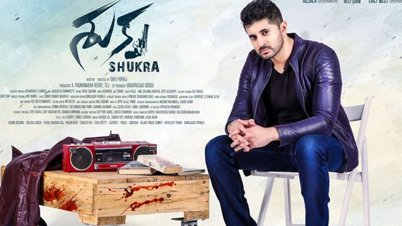 శుక్ర మూవీ రివ్యూ అండ్ రేటింగ్