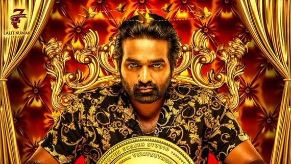 ఓటీటీలో విడుదల కానున్న మరో భారీ చిత్రం: విజయ్ సేతుపతి ‘తుగ్లక్ దర్భార్’పై క్లారిటీ