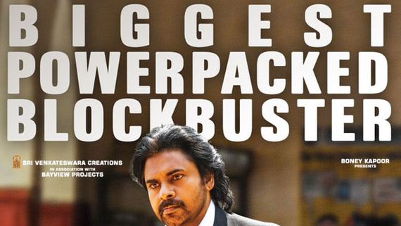 Vakeel Saab Day 4 collections: బాక్సాఫీస్‌ను కుదిపేస్తున్న వకీల్ సాబ్.. 100 కోట్ల మైలురాయిని దాటి.. 