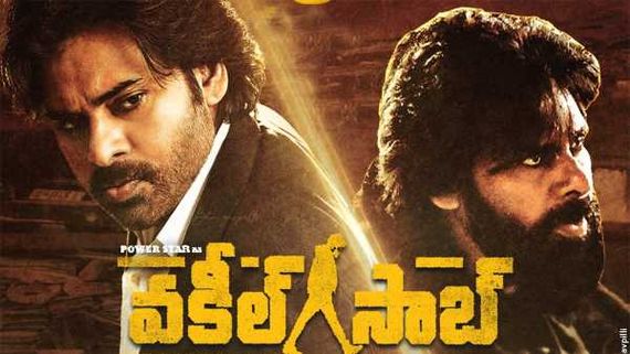 Vakeel Saab Day 9 collections.. బాక్సాఫీస్ వద్ద వకీల్ సాబ్ ఊగిసలాట.. ఇంకా లోటు ఎంతంటే!
