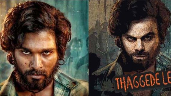 పుష్ప రాజ్ లుక్కుతో విరాట్ కోహ్లీ.. కామెడీగా నవ్వేసిన అల్లు అర్జున్.. ఫొటోస్ వైరల్!
