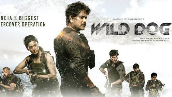 ‘wild dog’ మూవీ రివ్యూ అండ్ రేటింగ్