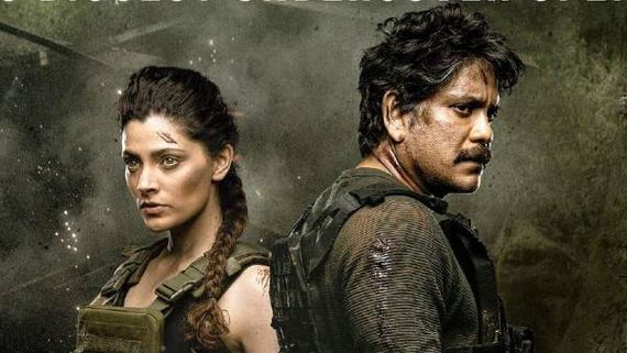 Wild Dog Day 1 Collections: టాక్ ఒకలా కలెక్షన్లు మరోలా.. నాగార్జున నుంచి అస్సలు ఊహించని ఓపెనింగ్స్