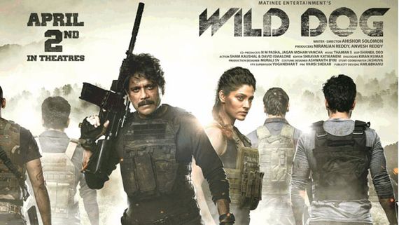  Wild Dog day 1 collections మూవీ తొలి రోజు వసూళ్లు ఎంతంటే.. నాగ్‌ ముందు భారీ టార్గెట్
