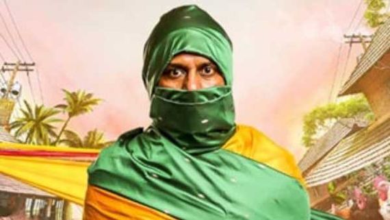 ‘బట్టల రామస్వామి బయోపిక్కు మూవీకి హిట్ టాక్.. c/o కంచరపాలెం తరహాలో’