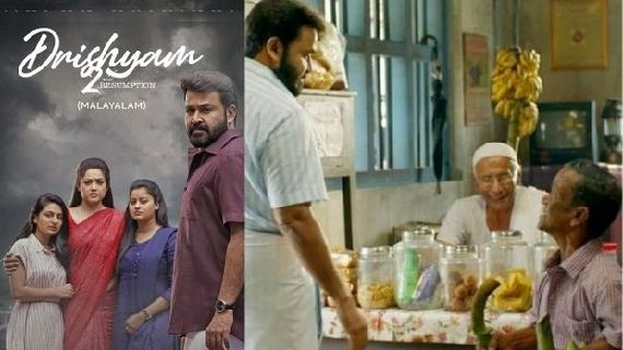 ఇండస్ట్రీలో మరో విషాదం.. దృశ్యం 2 నటుడి కన్నుమూత!