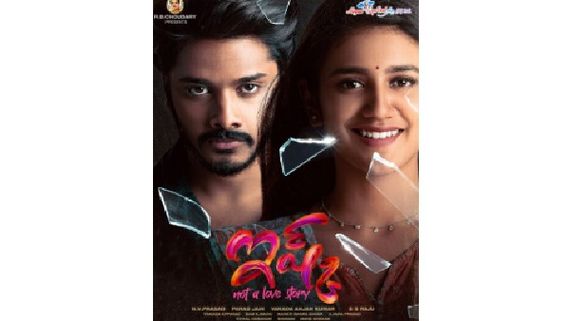 ఆ తెలుగు మూవీ ఓటీటీ రిలీజ్ కి అడ్డంకి.. మళ్ళీ అదే దారిలో తమిళ సంస్థ?