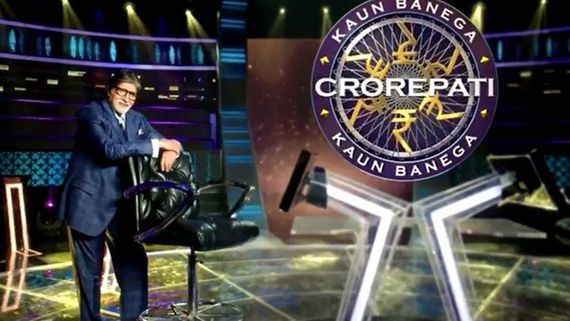 KBC 13 Registration Question No.4: అమితాబ్ అడిగిన ప్రశ్నకు జవాబు చెప్పగలరా?