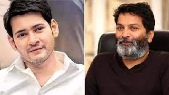 SSMB28: 11 ఏళ్ల తర్వాత  త్రివిక్రమ్, మహేష్ కాంబో.. రిలీజ్ ఎప్పుడంటే?