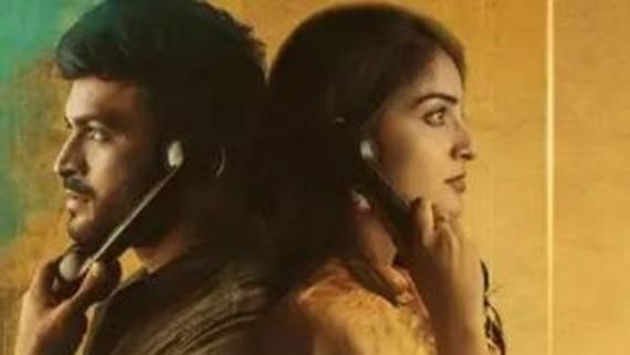 టీఎన్ఆర్ నటించిన ‘ప్లే బ్యాక్' ఆహాలో.. ఆరోజునే రిలీజ్  