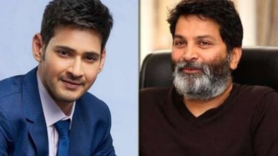 త్రివిక్రమ్‌కు ఆ పేరంటే అంత ఇష్టమా.. ఎవరు అడిగినా ఇవ్వకుండా.. మహేష్‌కి ఇస్తాడా?