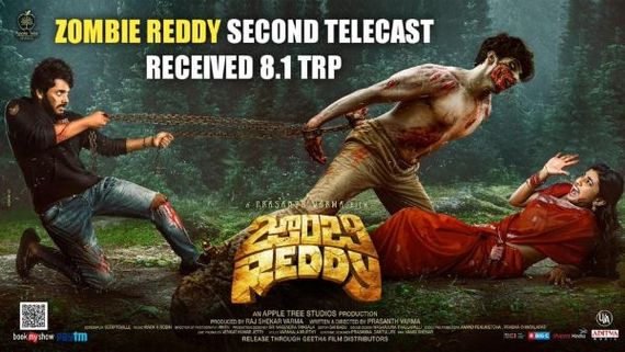  అందులోనూ సత్తా చాటిన ‘జాంబీ రెడ్డి’: రెండోసారి కూడా రికార్డు నమోదు
