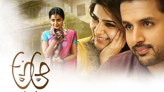 5years for A Aa: నితిన్ కెరీర్ బిగ్గెస్ట్ హిట్..అత్యదిక లాభాలు అందించిన త్రివిక్రమ్ మాయ..క్లోజింగ్ కలెక్షన్స్!