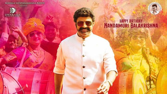 Balakrishna's birthday Akhanda poster: బాలయ్య న్యూ స్టైలిష్ లుక్.. ఫ్యాన్స్‌కు పూనకం వచ్చేలా..